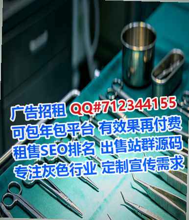 高平生子环境工程事务所